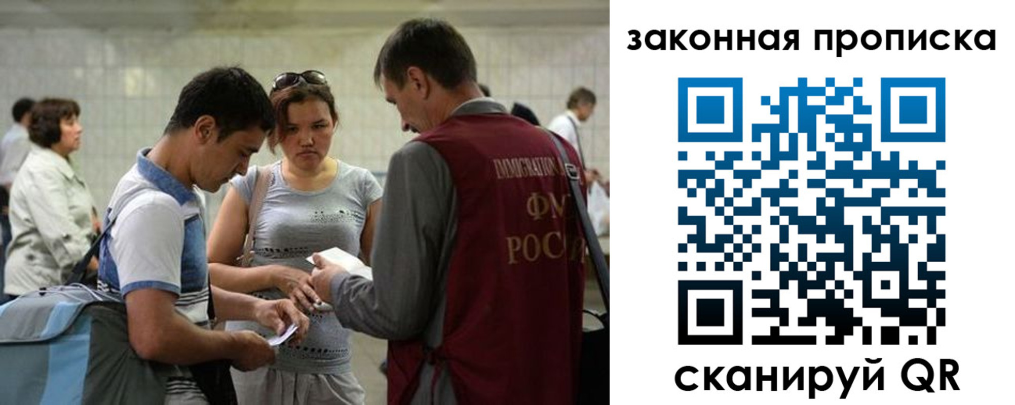 временная прописка в Вихоревке