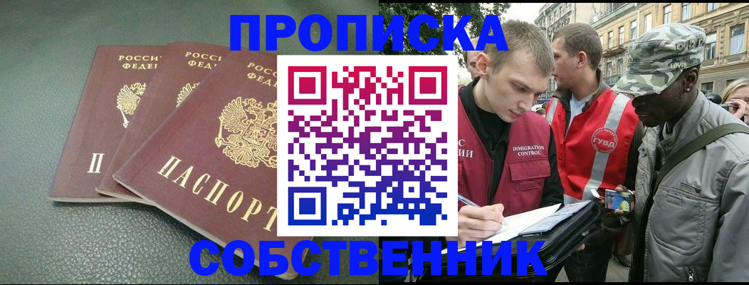 временная регистрация госуслуги в Вихоревке